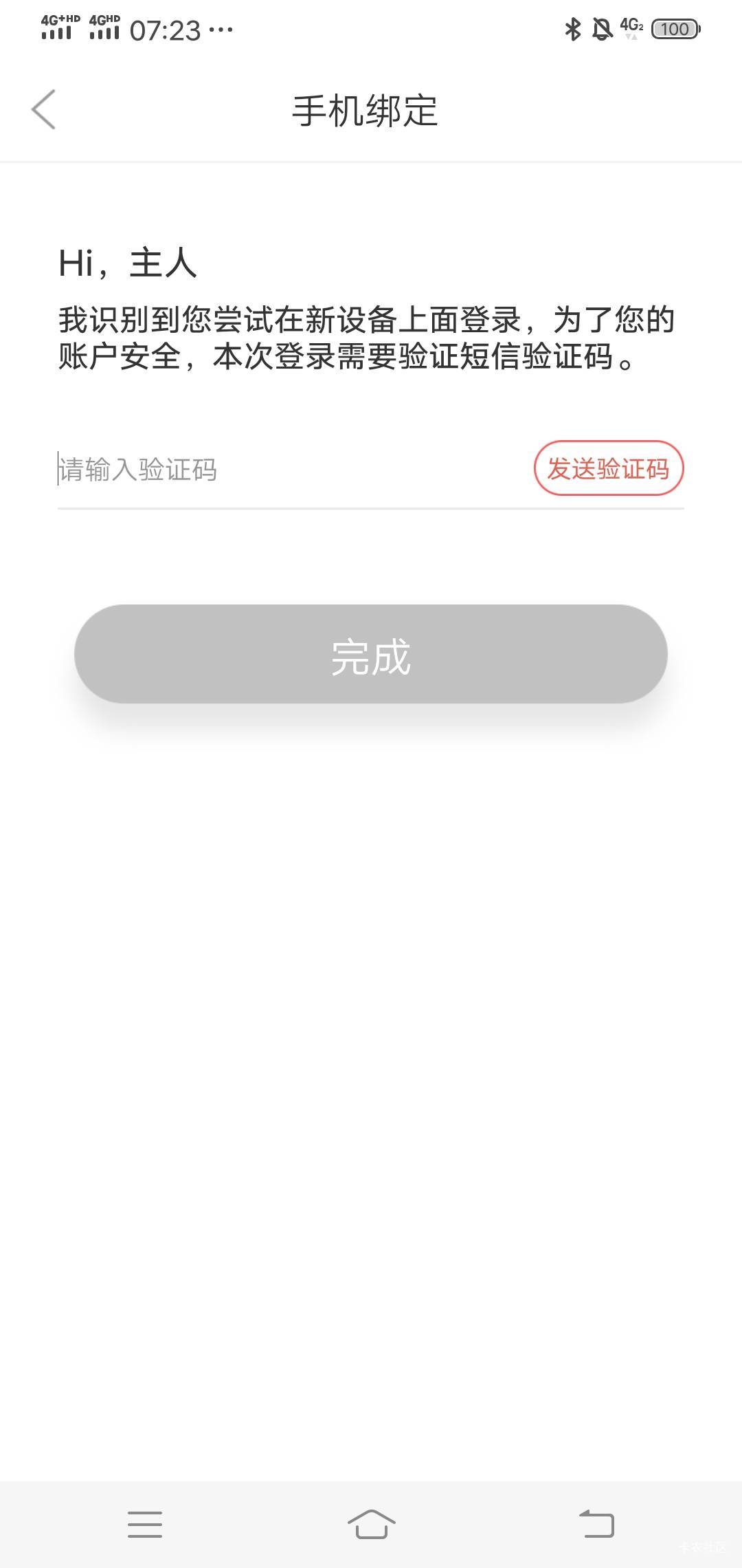 以前手机号注册实名过徽商，没卡，现在注册除了去柜台，还有第二个能注册的选项吗

97 / 作者:wang656788 / 