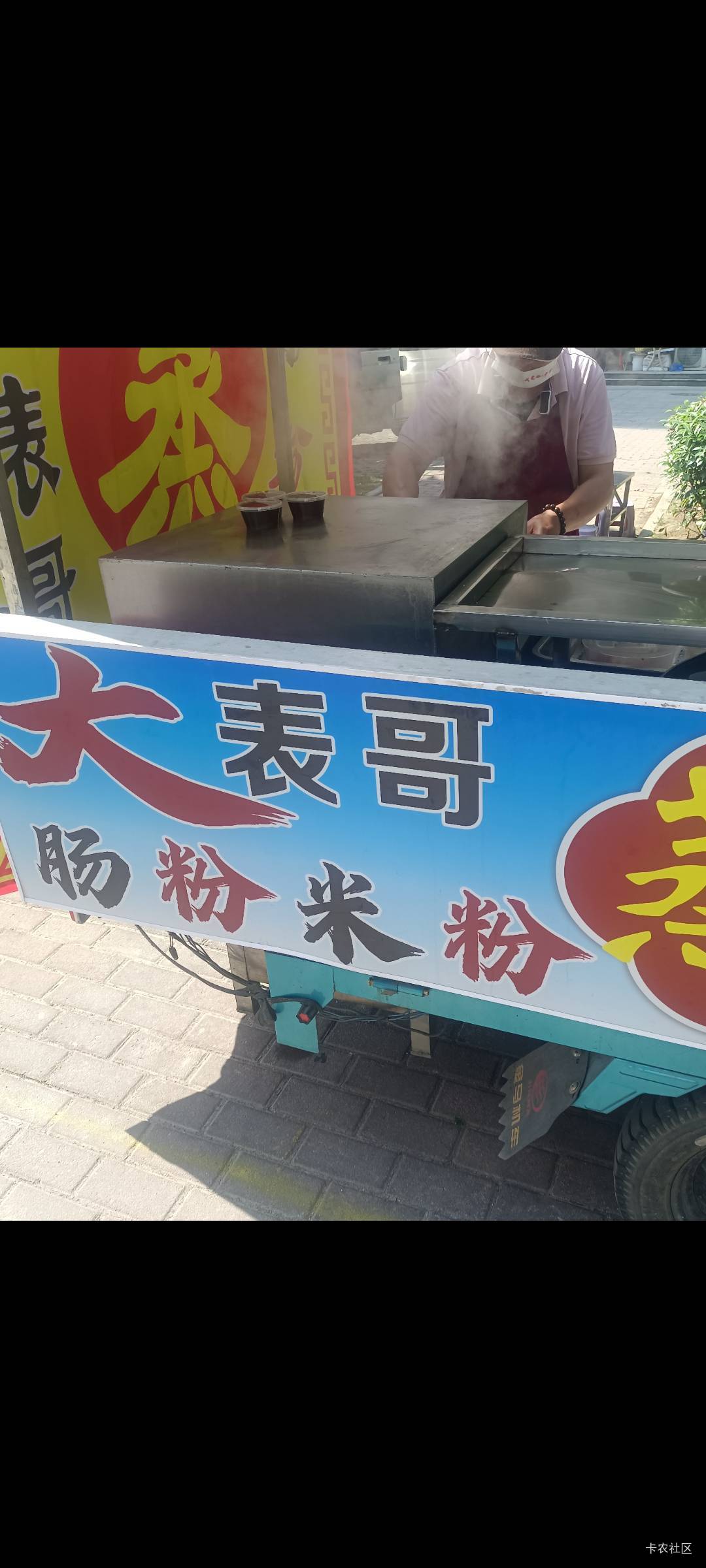 大表哥肠粉，味道不错哦


44 / 作者:人生慢慢长路 / 