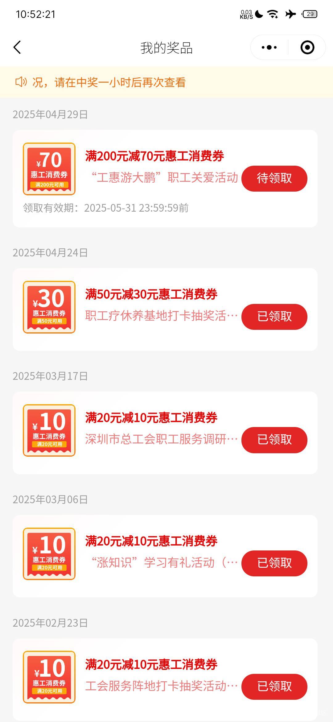 没卵用啊这玩意朴朴不出优惠

57 / 作者:N咬NM呢？ / 