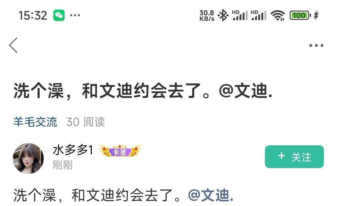 昨天这老哥发黄图。我转发打马赛克了，被封号3天

76 / 作者:留学生 / 