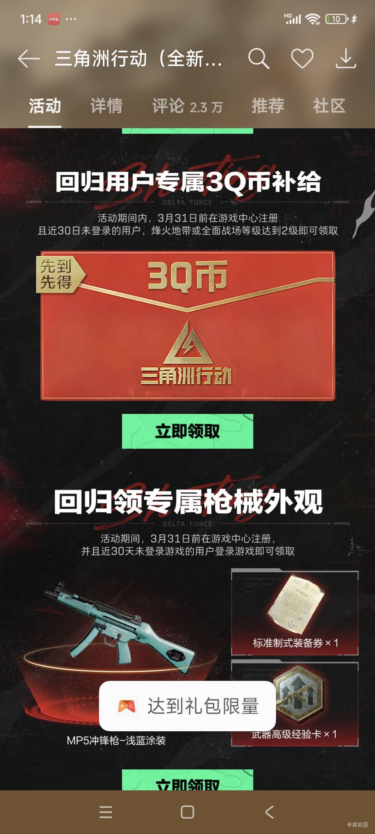 老哥们这是没包了吗

92 / 作者:小二张 / 