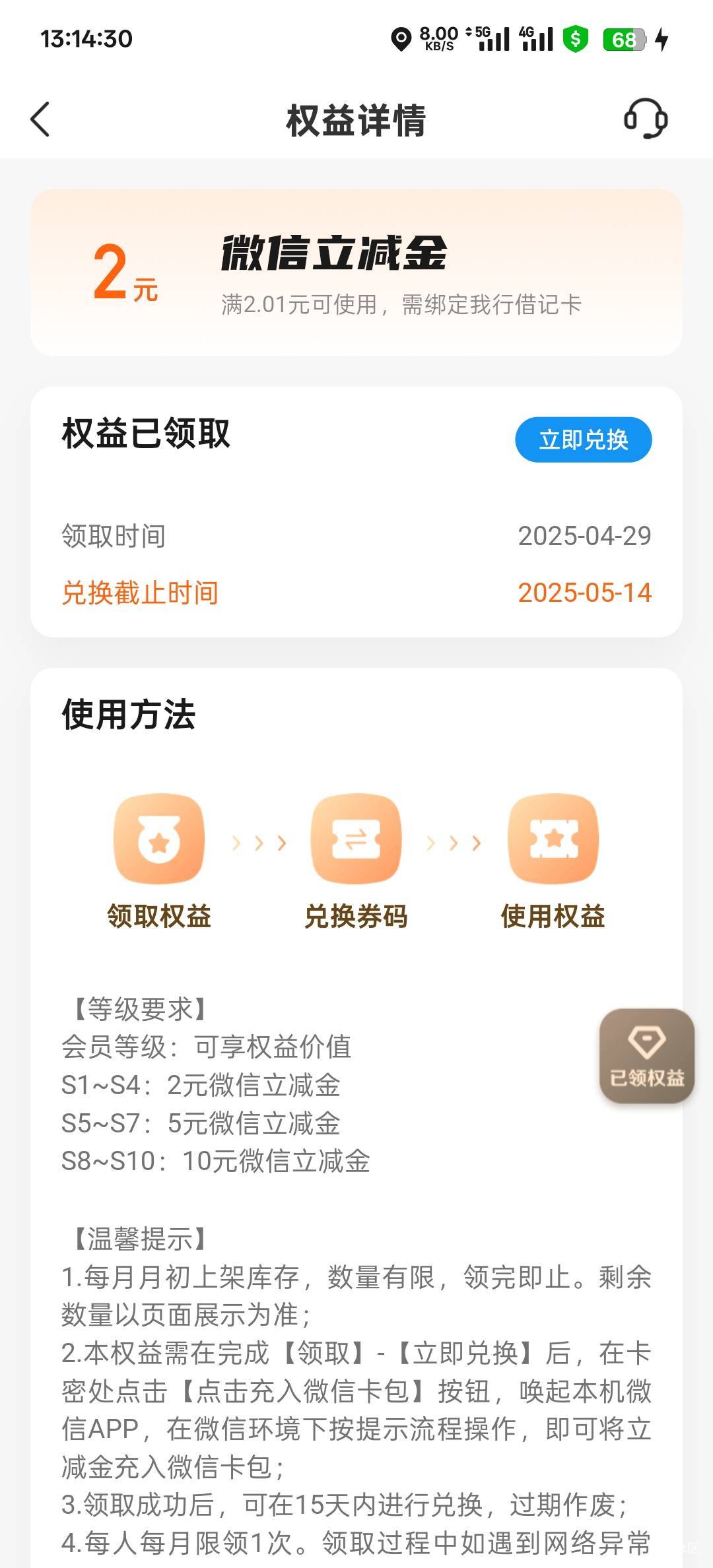 江苏银行2立减有要的吗

24 / 作者:旧梦迷藏 / 