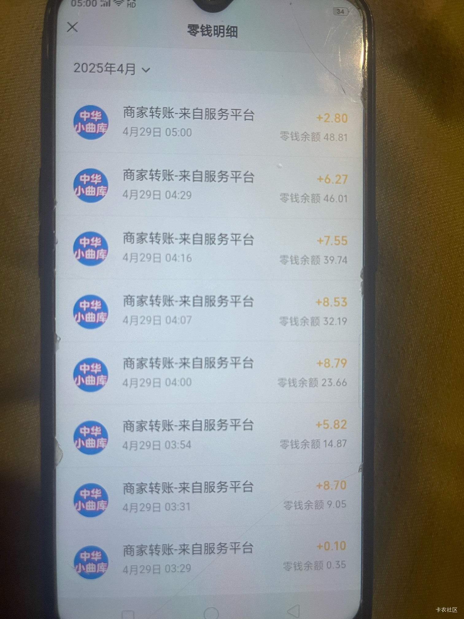 老哥们，这个你们是怎么提六毛的？我的怎么三十多关才提0.4毛

28 / 作者:so？ / 