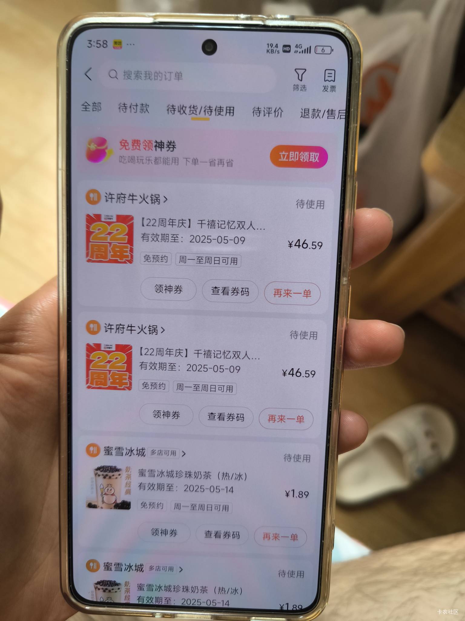 拉满了舒服 老哥们 美团真的被京东逼急了


76 / 作者:卡农大发财 / 