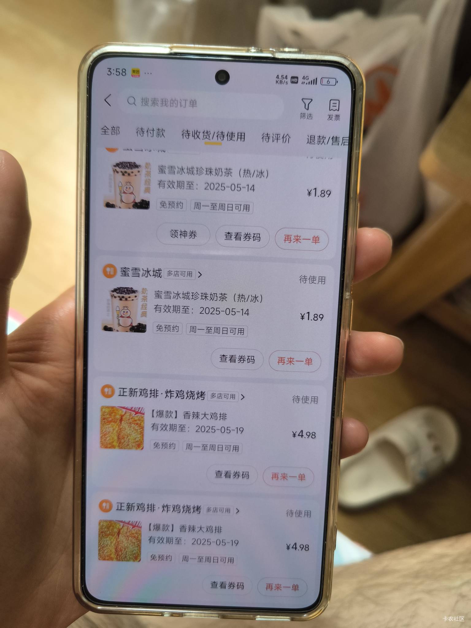 拉满了舒服 老哥们 美团真的被京东逼急了


87 / 作者:卡农大发财 / 