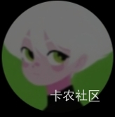 无界准备手搓

91 / 作者:枫霜降 / 