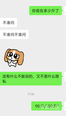 老哥们，她到底多少斤啊，弄的这么神神秘秘的，我寻思这也不是什么隐私吧


54 / 作者:秋萤 / 