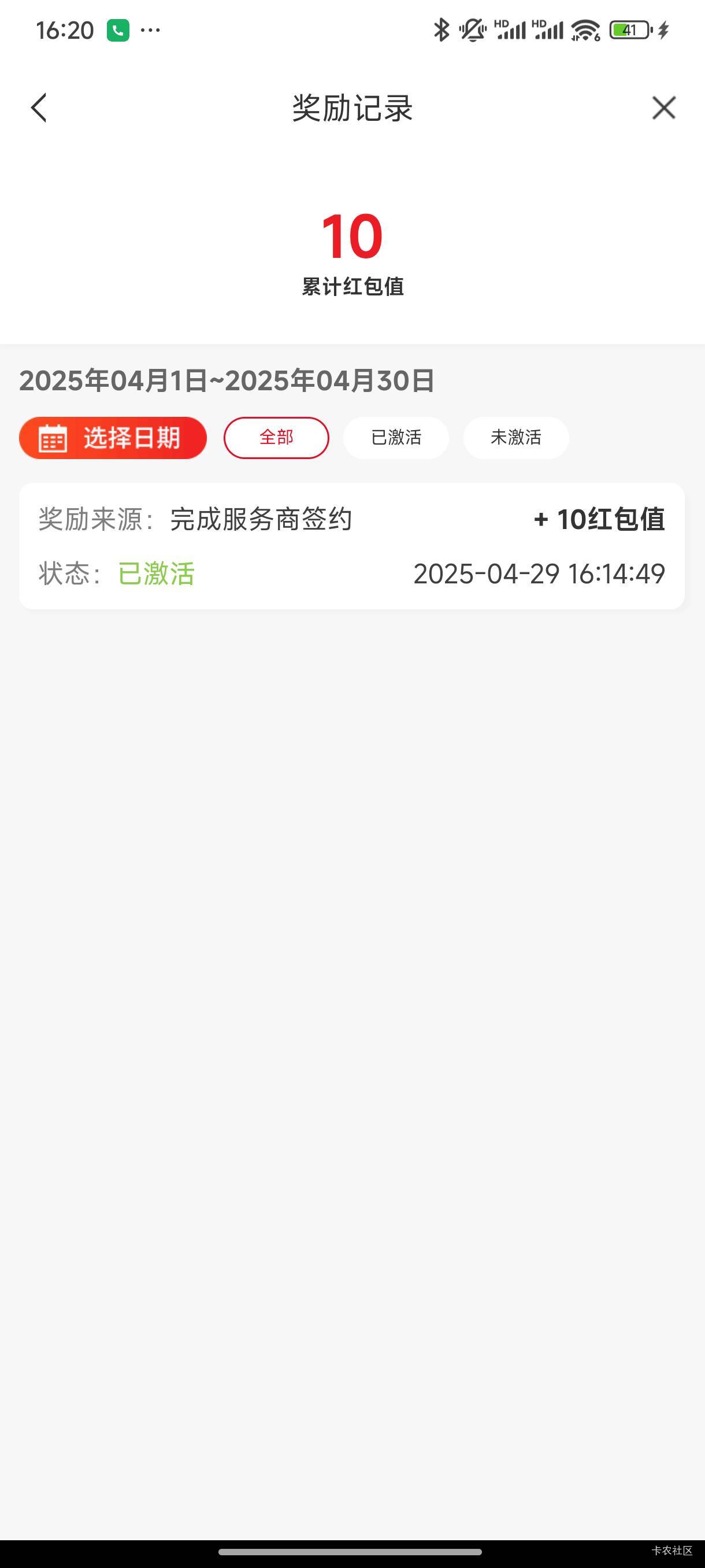 大华15毛

96 / 作者:知名字 / 