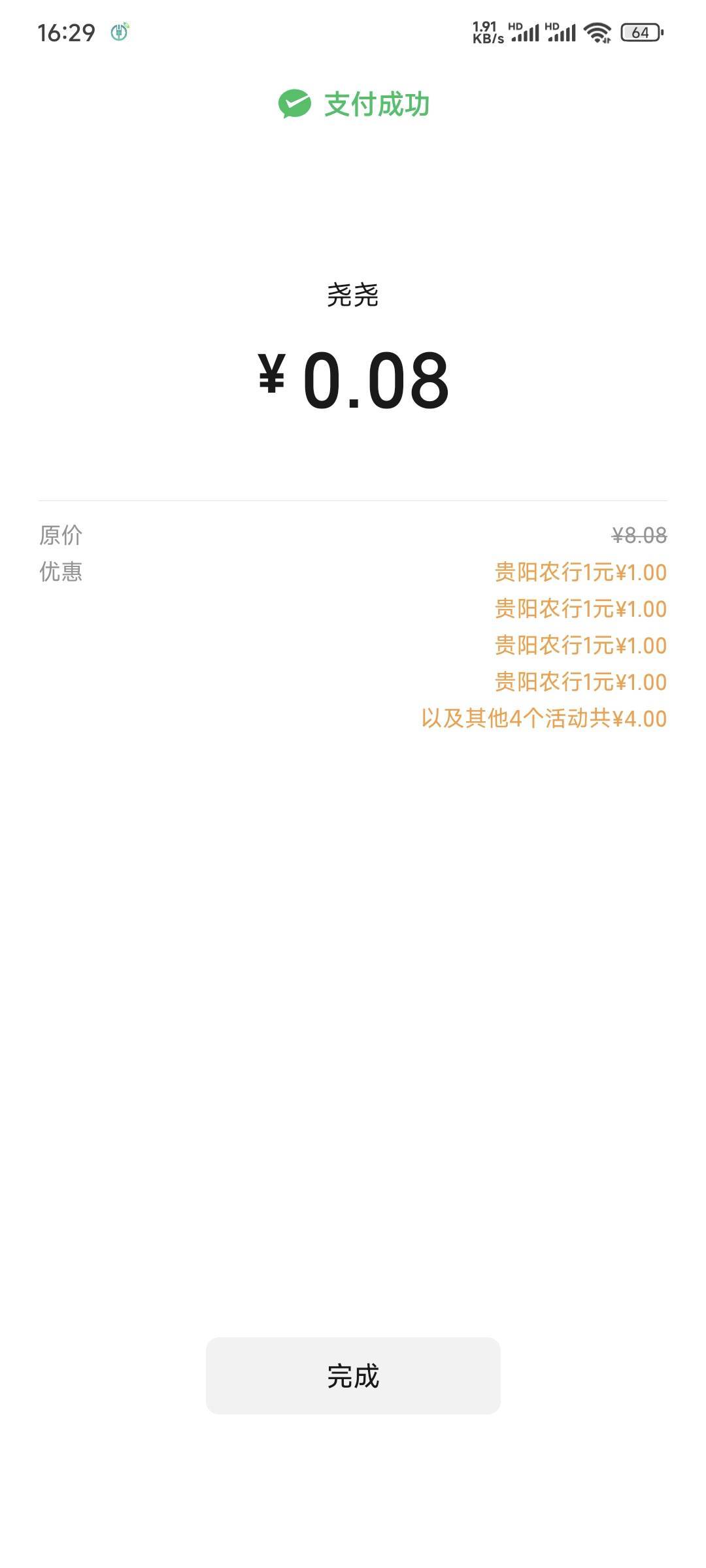 你们都是多少岁出来工作的？干的最长的一份工作是多久？

71 / 作者:卡农豆包 / 