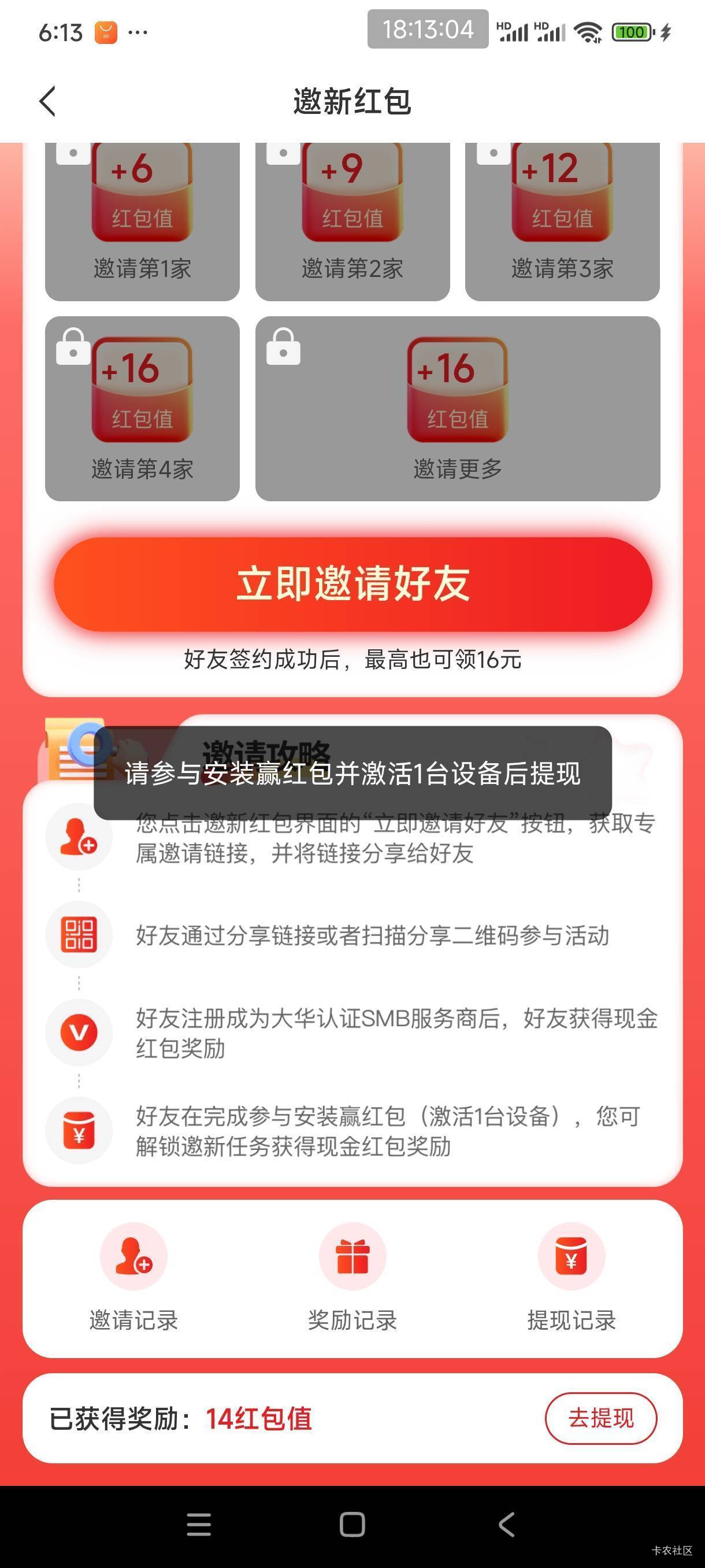 老哥们这样怎么弄

47 / 作者:金刚石猛男 / 