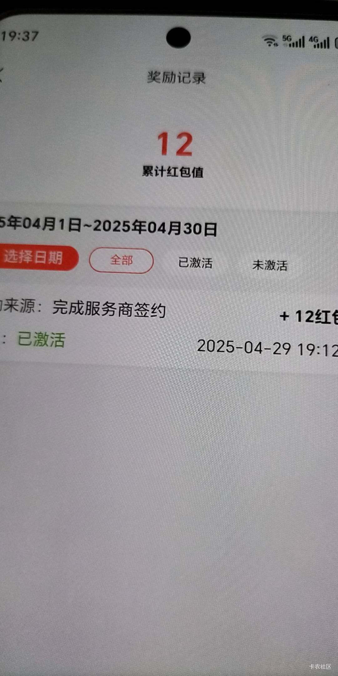 邀请码无问题，一直秒审，可惜最后一个慢了

93 / 作者:发丘摸金校尉 / 