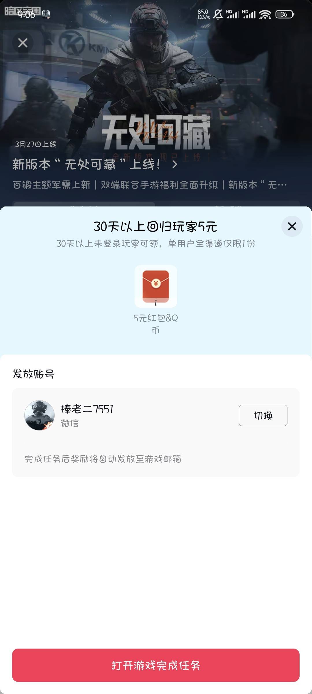 为什么我一直完不成，登录了啊

5 / 作者:撸口狂魔1996 / 