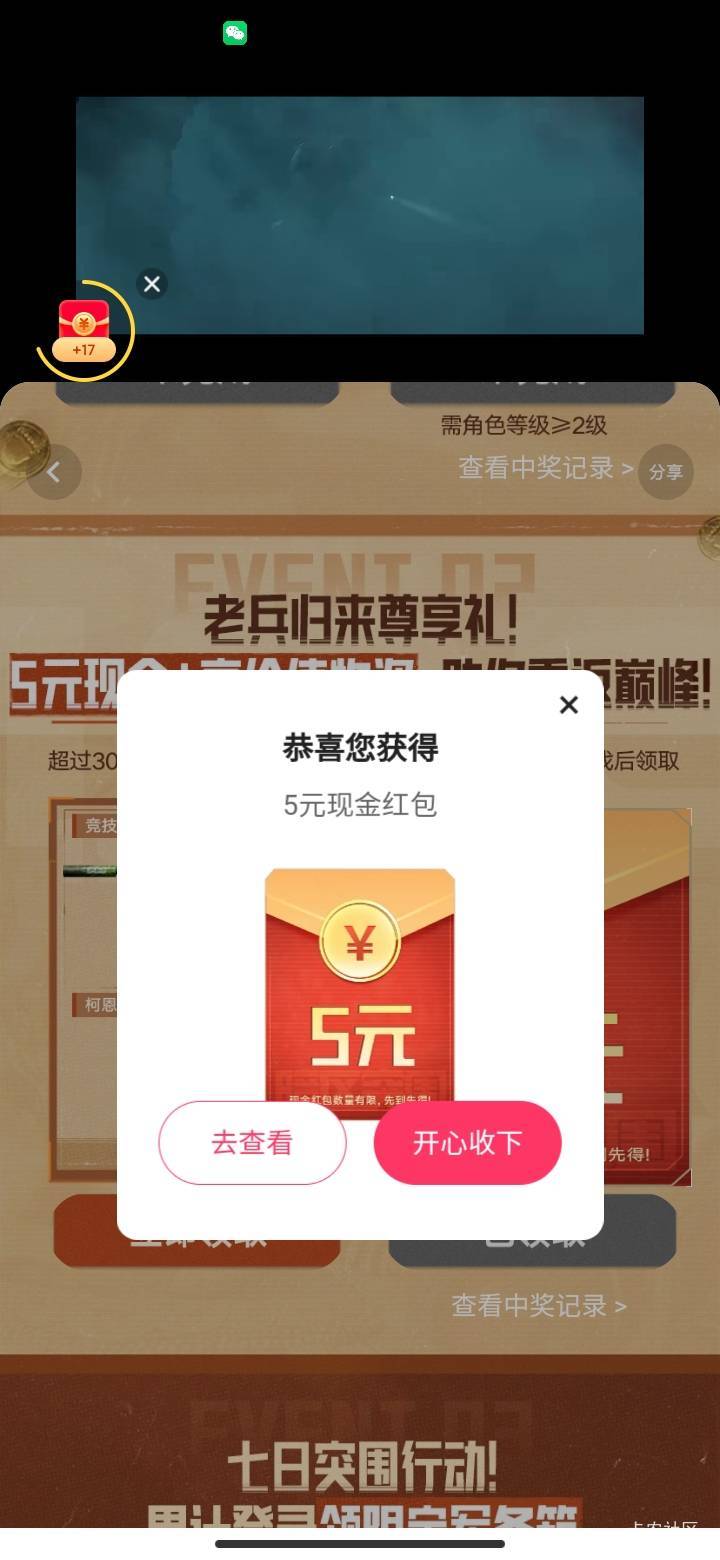 重新注册快手
重复绑定暗区还可以继续抽




6 / 作者:老头顾 / 