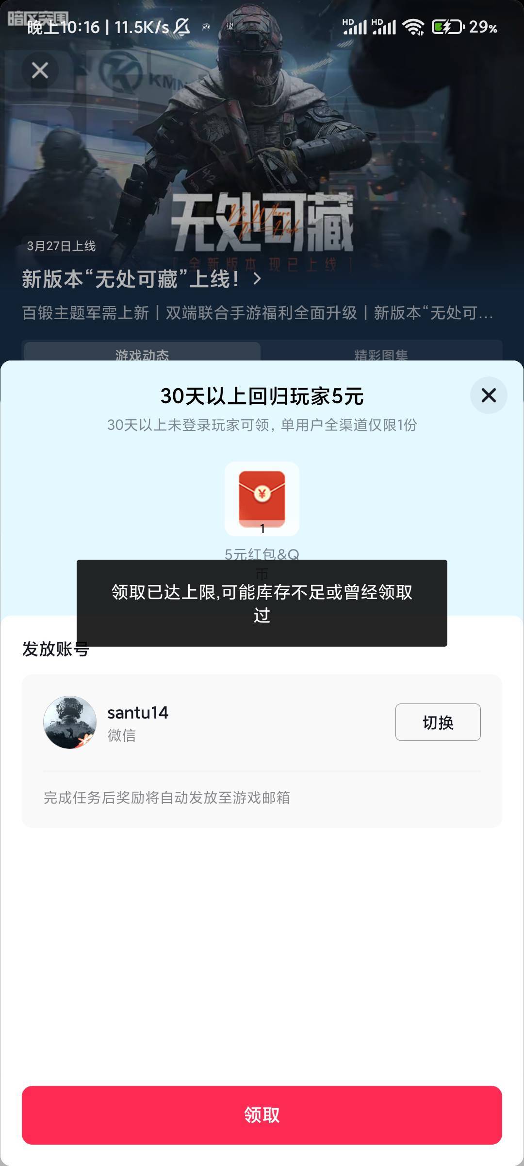nm什么意思

1 / 作者:我吃吃土豆 / 