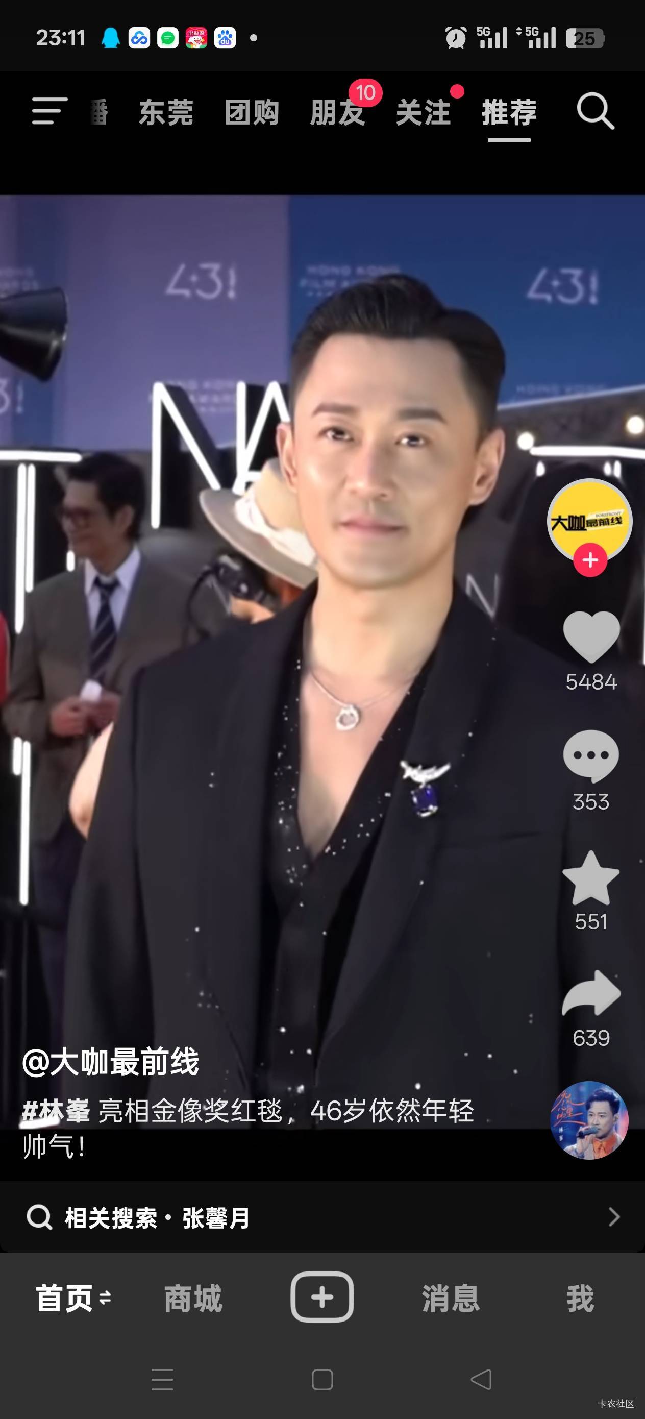 支付宝在哪做啊  我也要做  请老哥喝牛子

46 / 作者:苦熬梁家河 / 