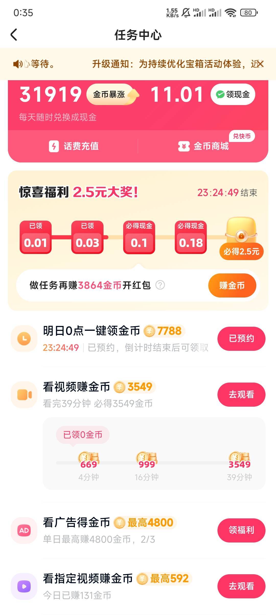 广子从200变成3了，彻底黑了

89 / 作者:红鴻宏 / 