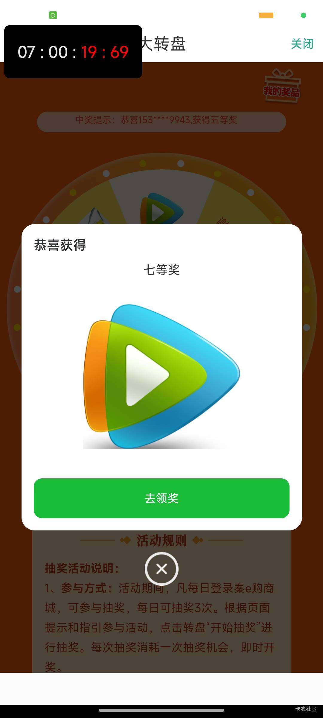 还是七天我去。。

94 / 作者:特长生 / 