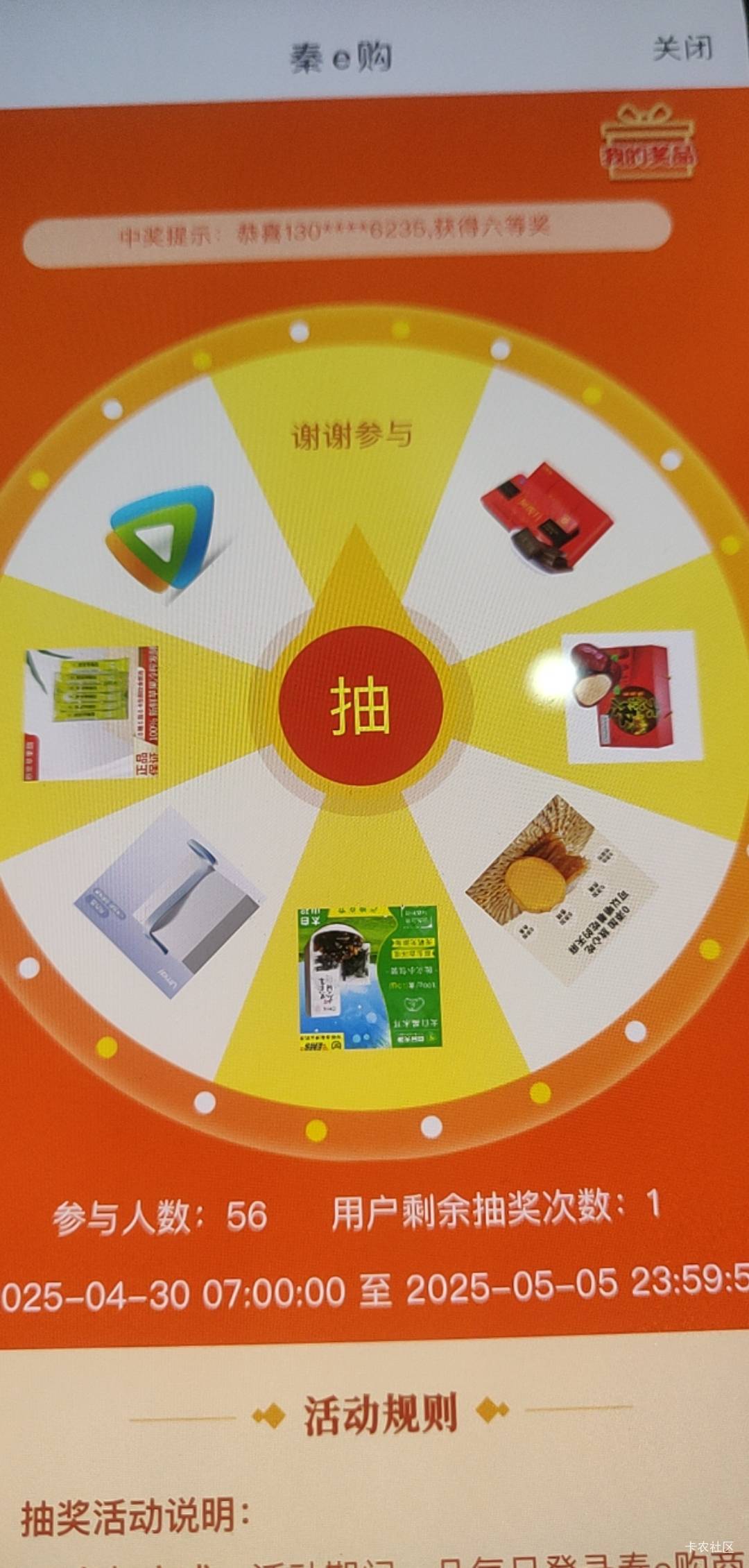 陕西信合冲啊

69 / 作者:暮冬贰柒 / 