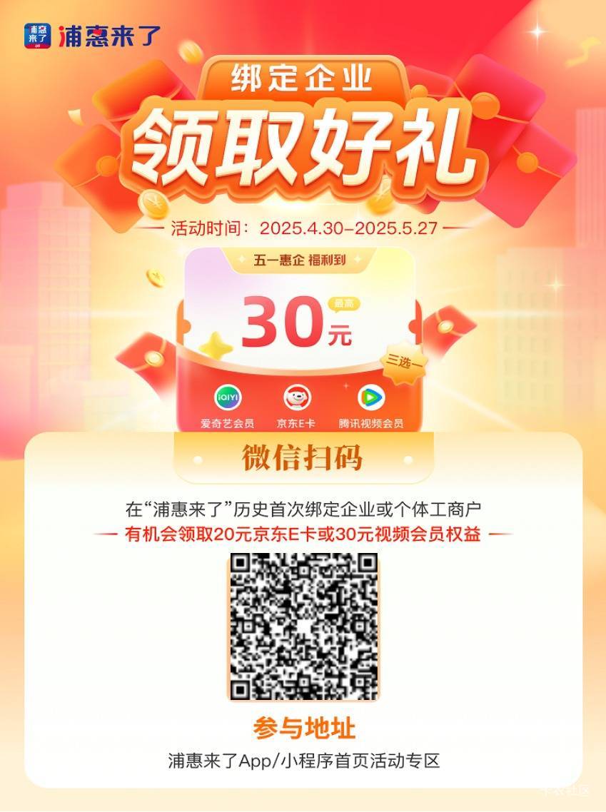 老哥们，今天又新的一轮开始了赶紧去弄好十点钟领取20e卡或者视频会员

27 / 作者:星辰大海you / 