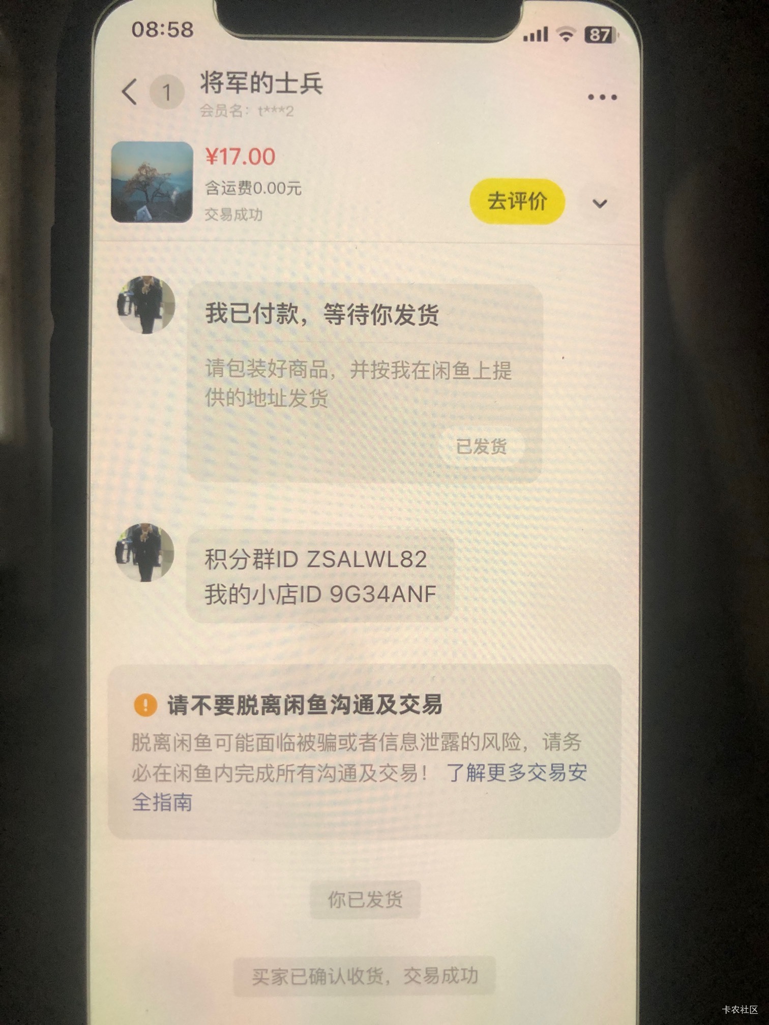 超级链接凑不到一个币，只有0.5个，散币卖了17块，太难玩了不玩了
45 / 作者:洛-@ / 