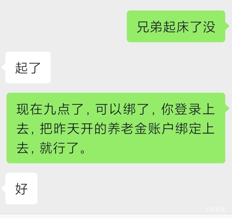 加上开养老的，60大毛到手。老哥们要学会变通，借60可能伤感情，还丢面子，但是换个方0 / 作者:推荐人:卡农 / 