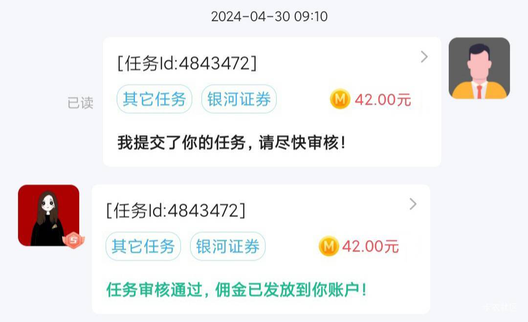 加上开养老的，60大毛到手。老哥们要学会变通，借60可能伤感情，还丢面子，但是换个方99 / 作者:推荐人:卡农 / 