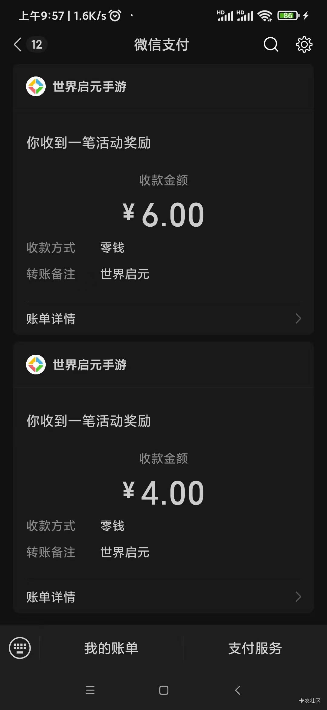 启元确实不用玩，下载注册两个包10

97 / 作者:李霸霸哦 / 