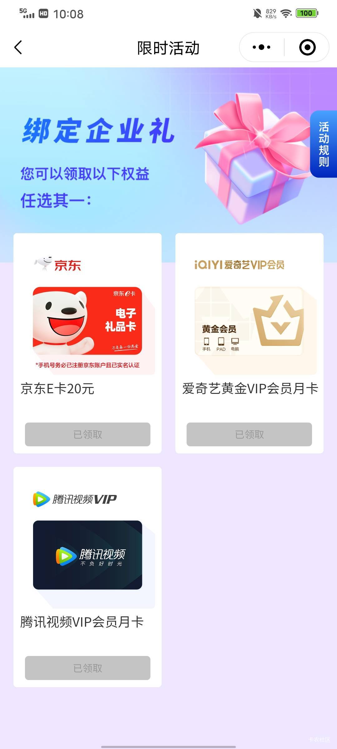 什么意思?换手机号注册就是还要再找个没绑定过的企业?

66 / 作者:君雲 / 