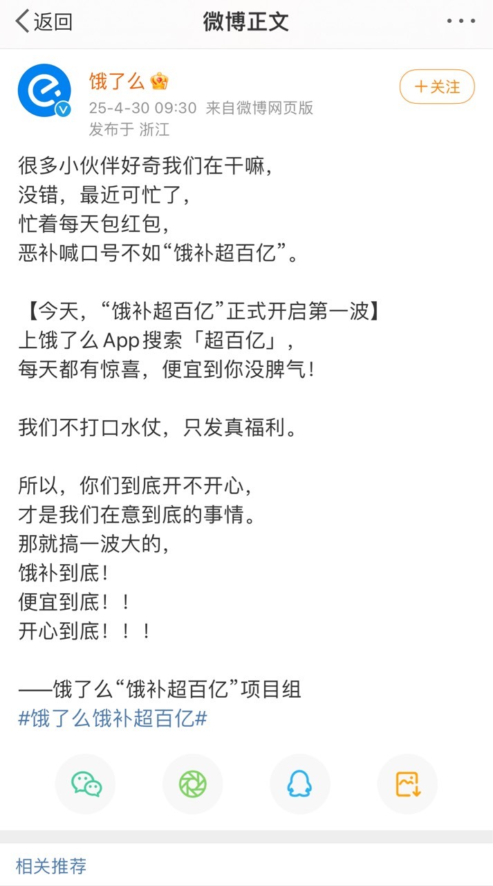 小饿坐不住了

54 / 作者:卡农从不缺人才 / 