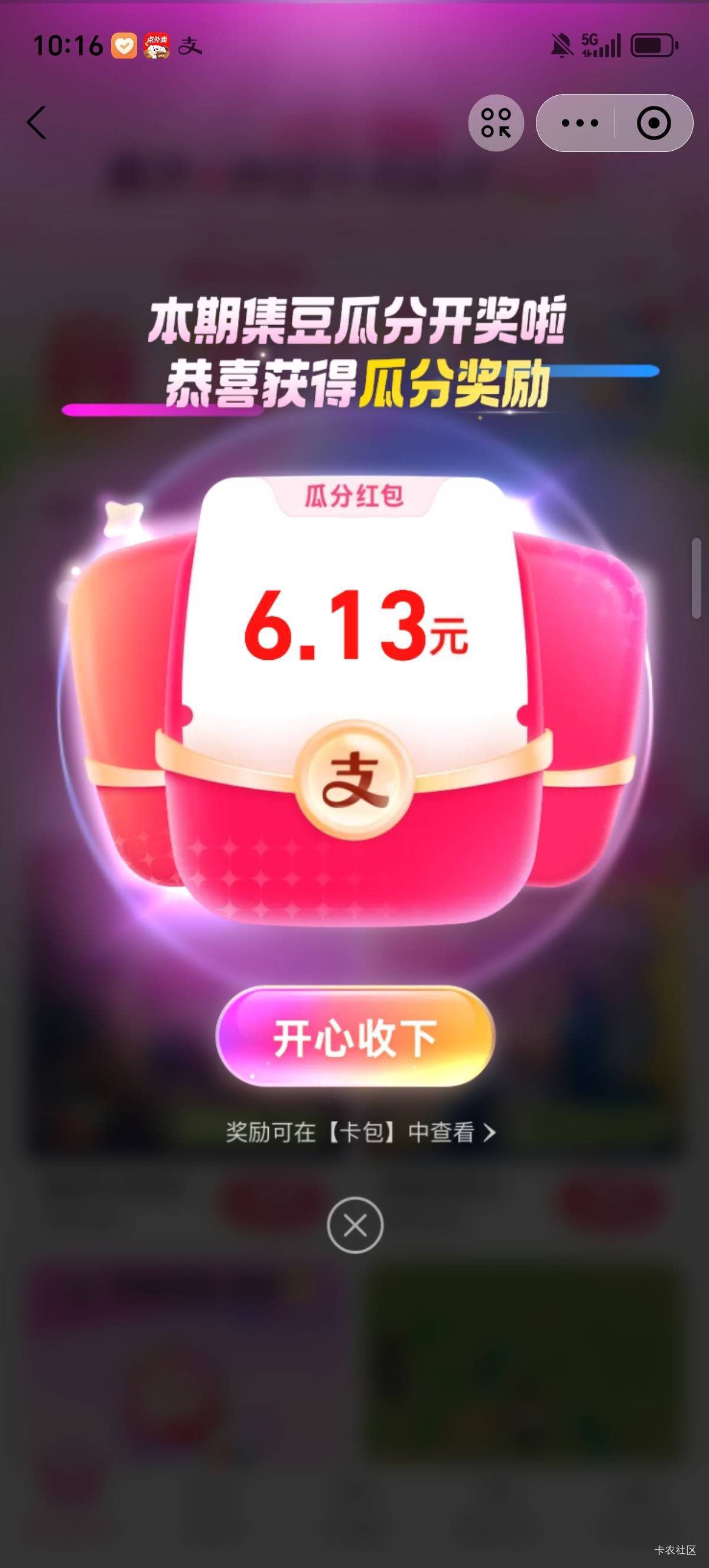 比昨天多

12 / 作者:一个人的老哥 / 