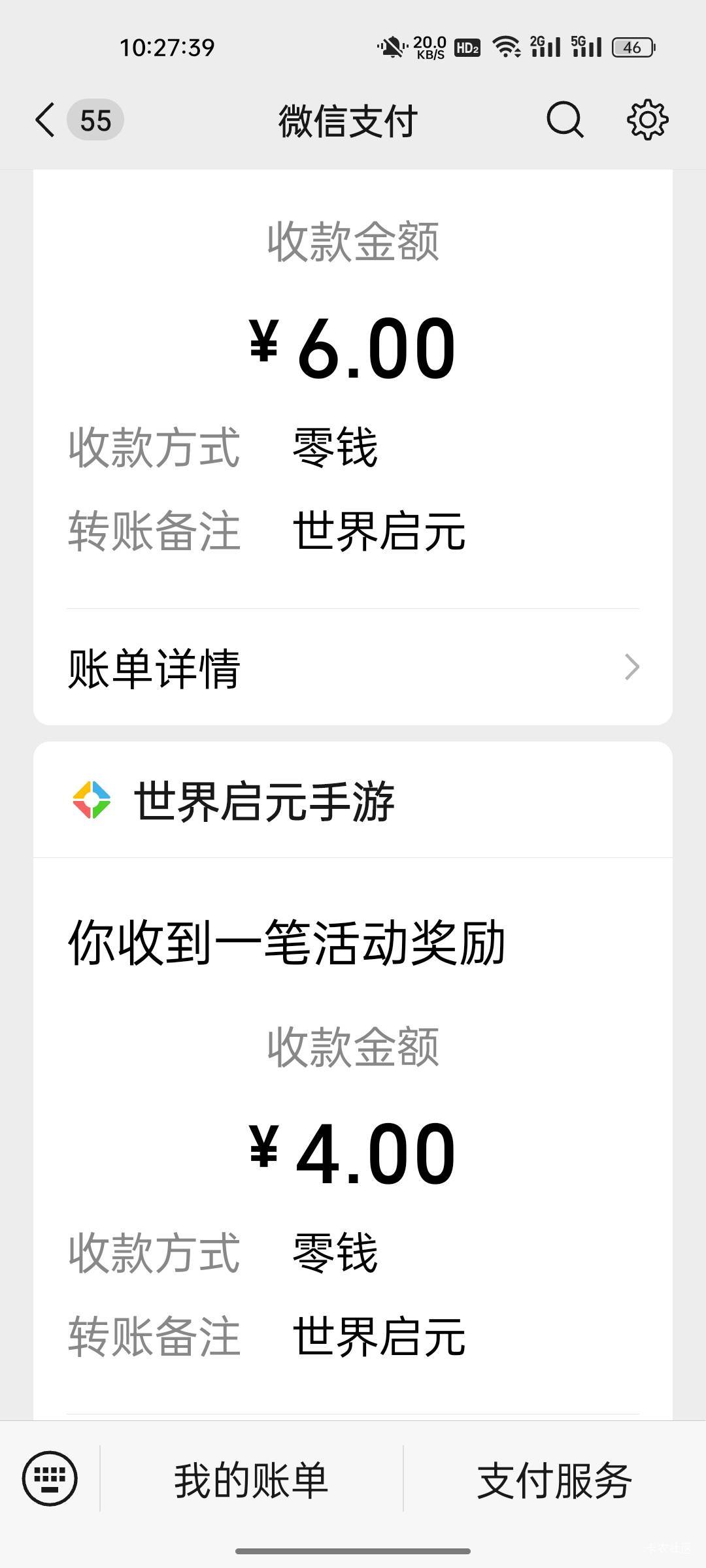 感谢老哥发的毛，直接注册就可以领，不需要玩，一号10毛，搞了7个号，70毛

65 / 作者:释迦牟尼 / 