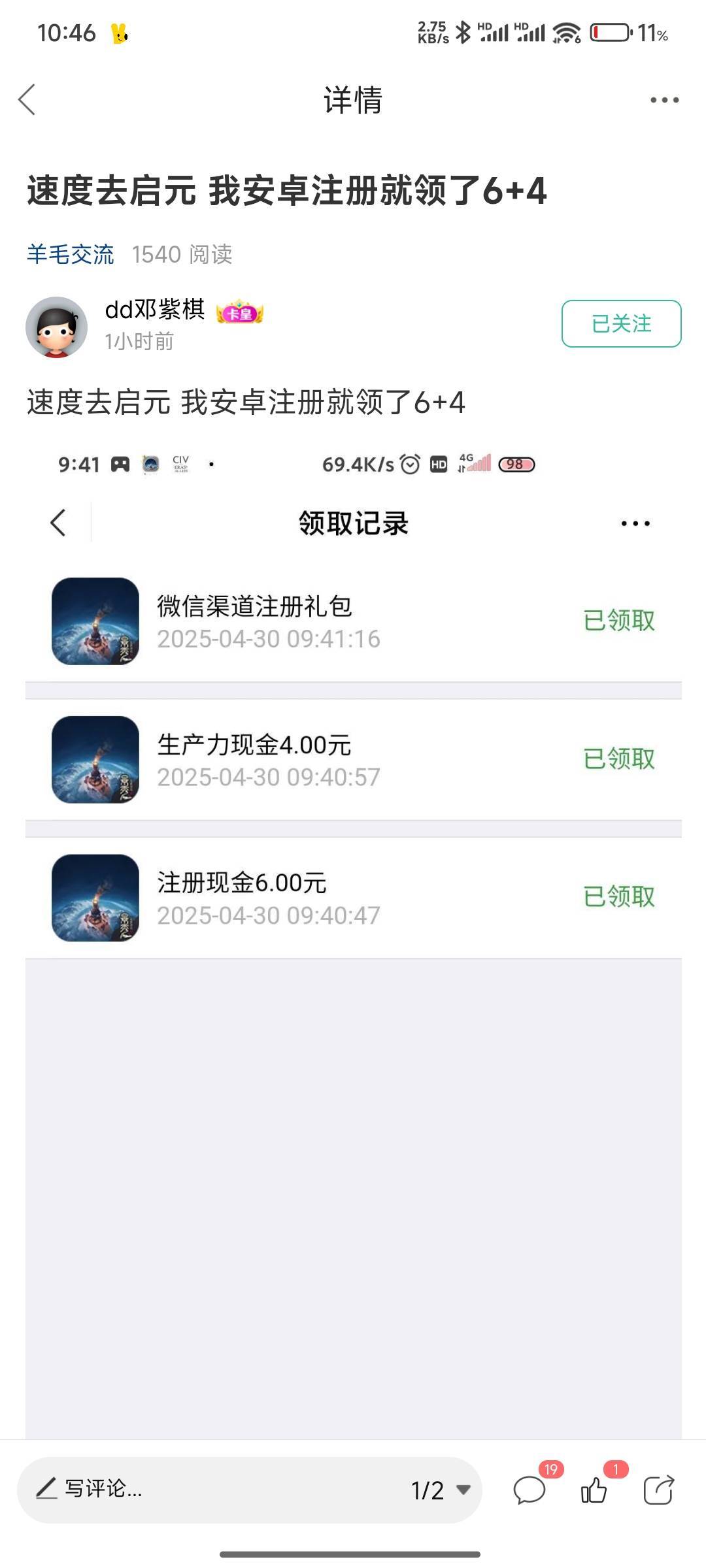 @dd邓紫棋 首发加精

32 / 作者:好好好649 / 