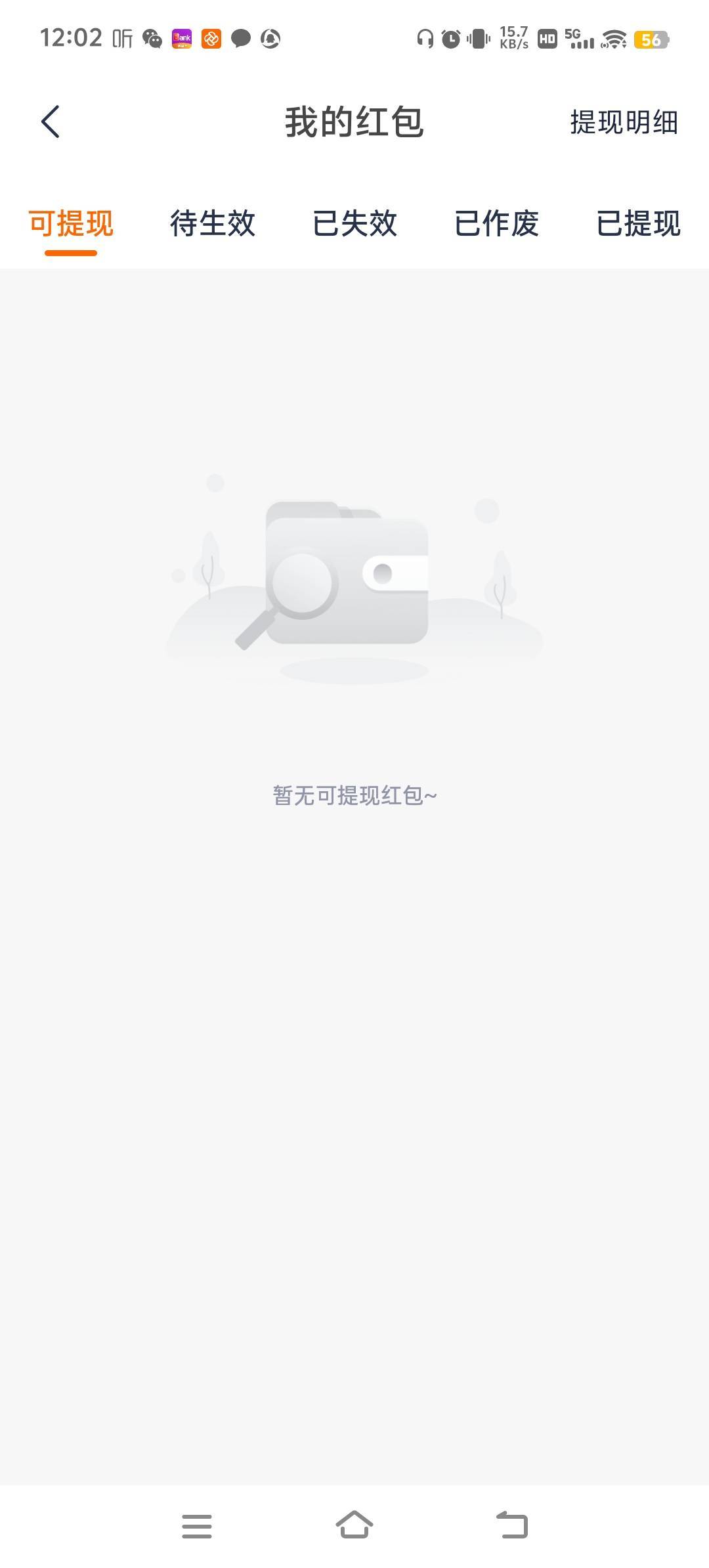 送两次人头了没给，无缘

75 / 作者:雷哥ffg / 