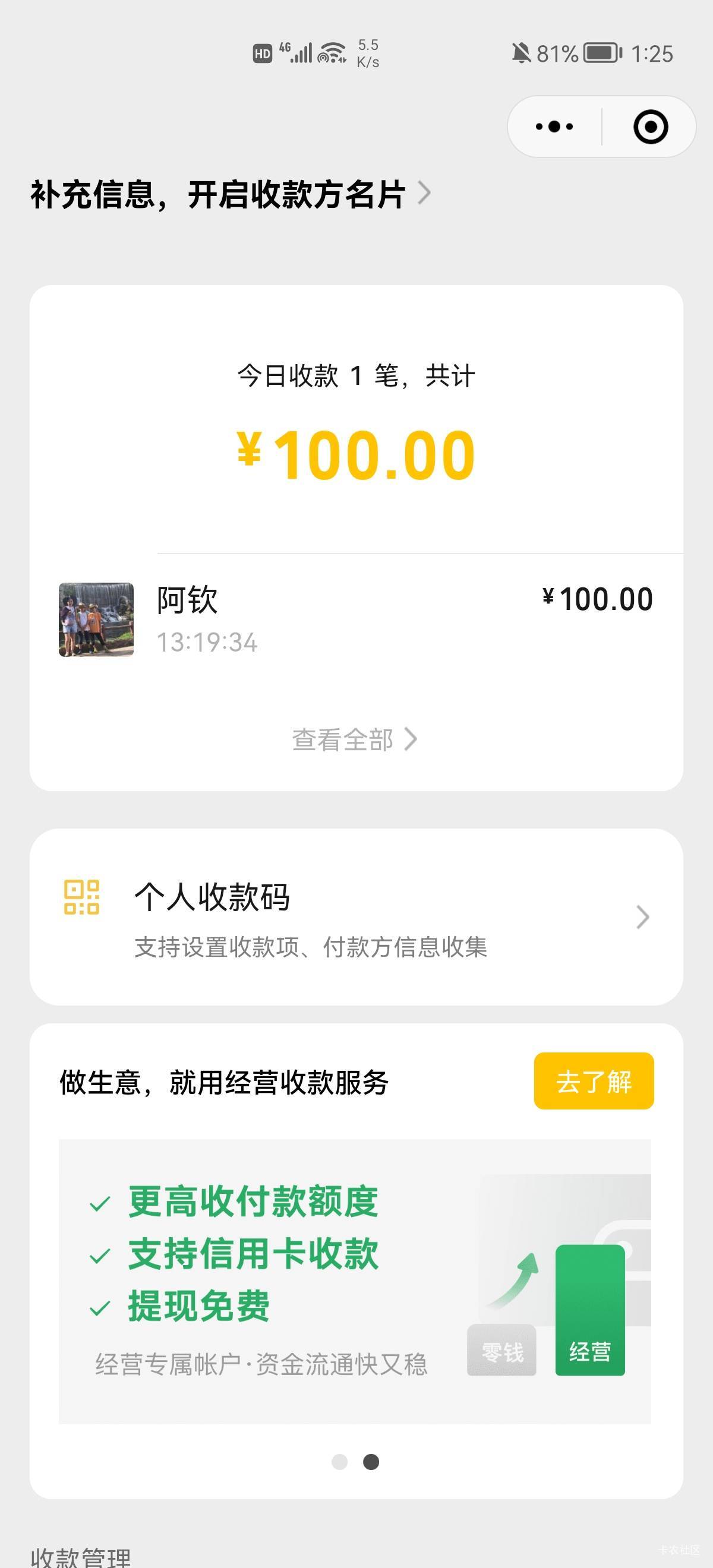大毛啊，好玩不。

33 / 作者:6亿少女的梦 / 