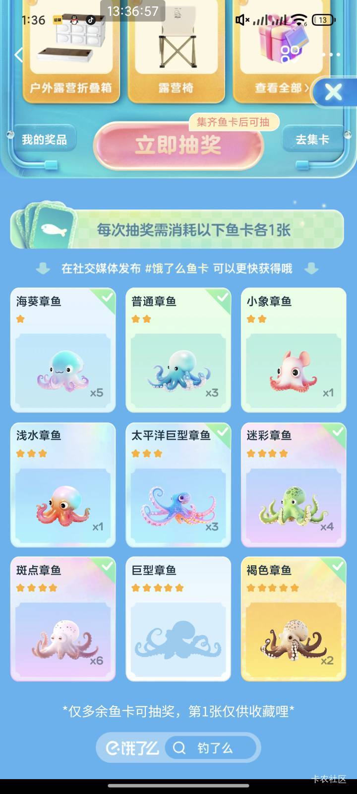 有人玩这个吗，我们可以互换

18 / 作者:潇洒66 / 