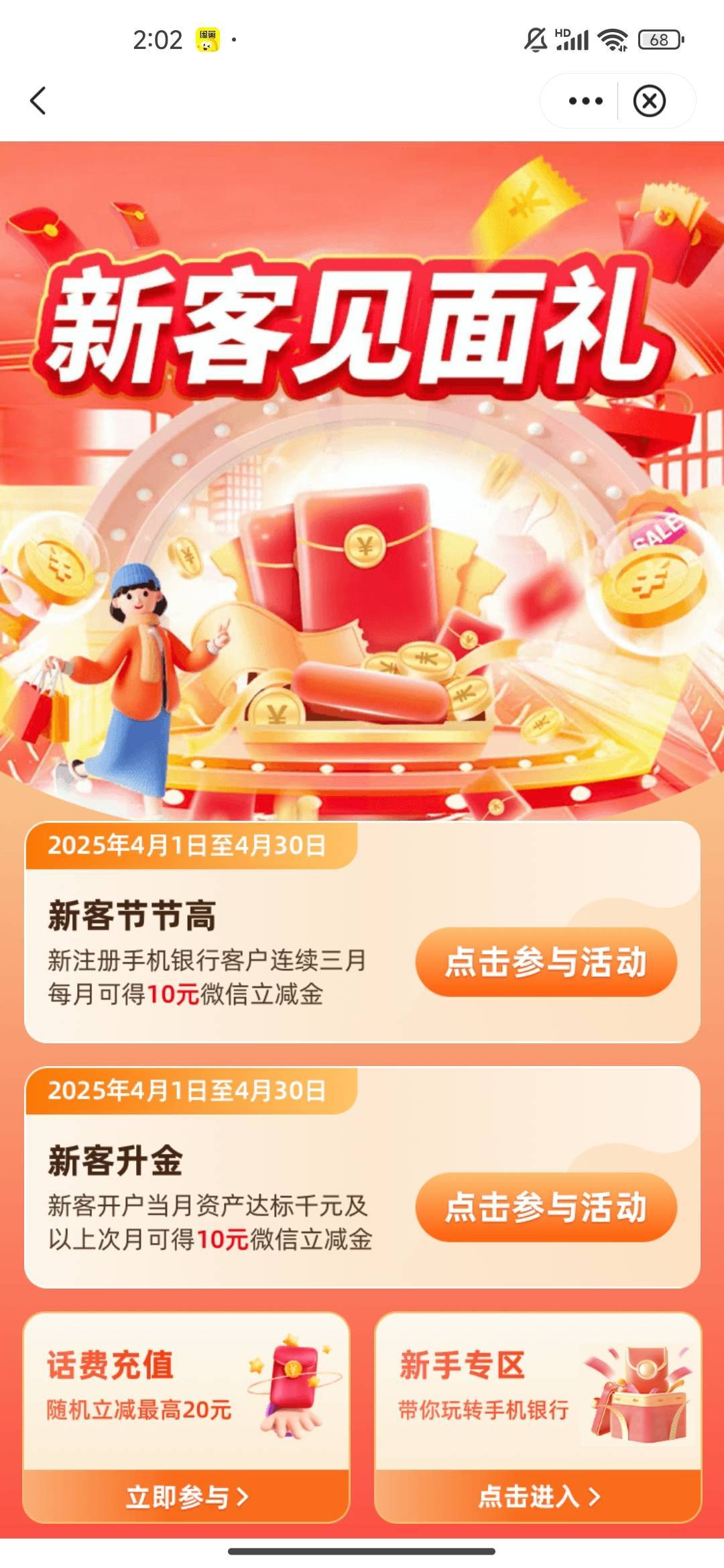 今晚中行停哪里啊，还是注销先不飞
14 / 作者:我快要废ruan / 