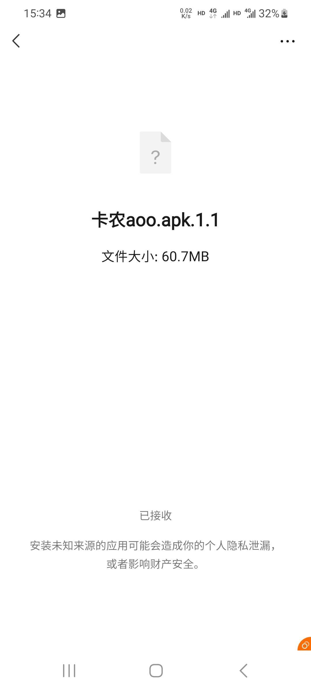 卡农app和卡农社区有什么不一样？

57 / 作者:fc2鉴番师 / 