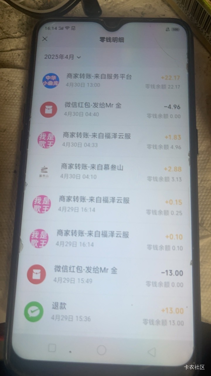 昨天的小曲库22毛我都没打算会审核成功的，结果今天到了，难受，良心软件申请了一共7052 / 作者:so？ / 