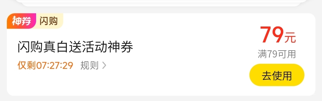 我想放着过期

40 / 作者:留学生 / 
