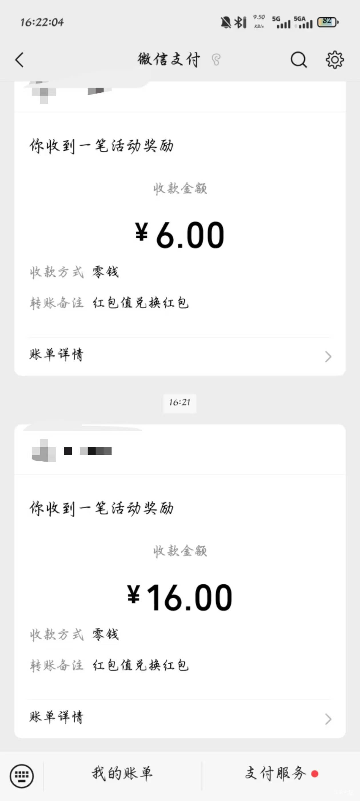 大华一直在到账，还得是老哥们有东西，渠道都找不到


97 / 作者:凉宸 / 