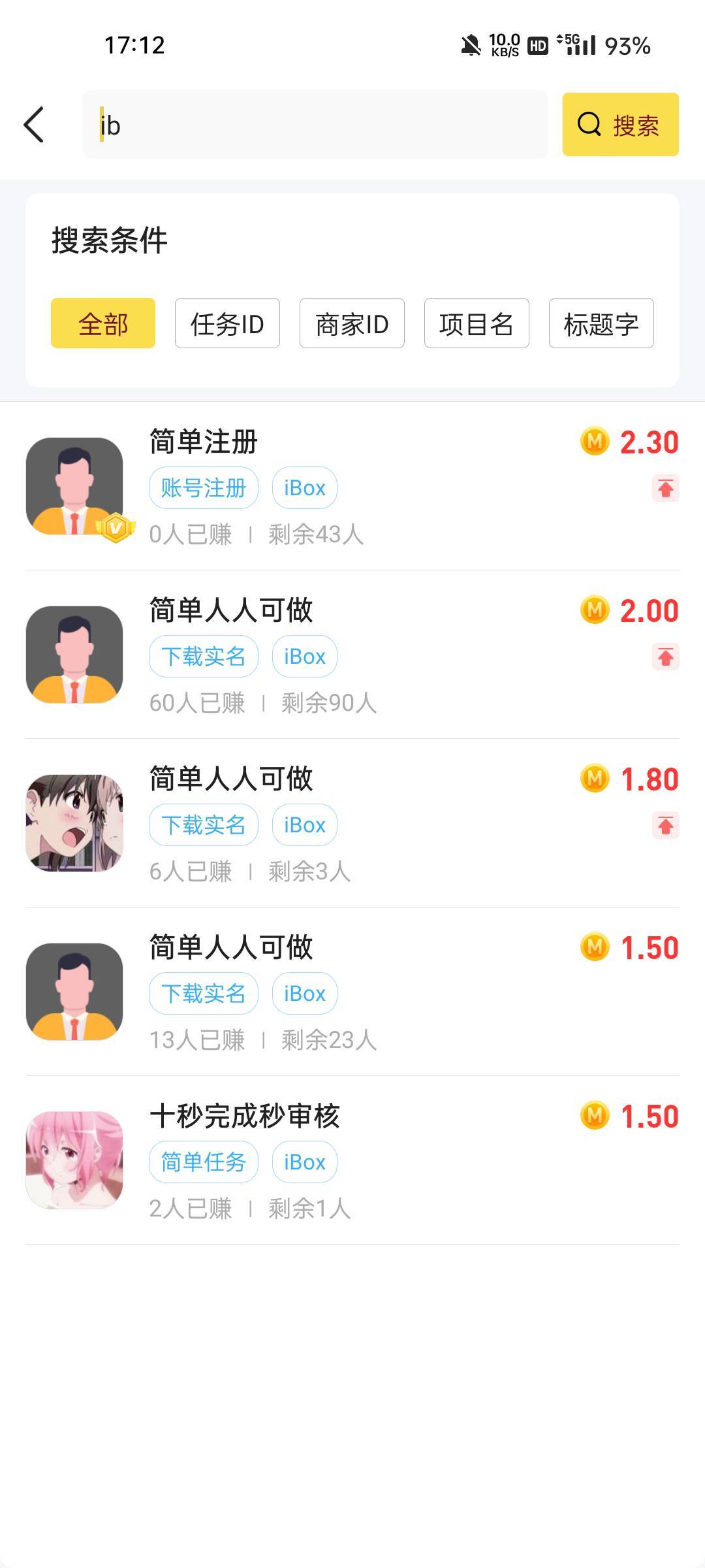 ib去做吧，跟nft一样的步骤，几个平台才申请了30多，审核慢

67 / 作者:枫霜降 / 