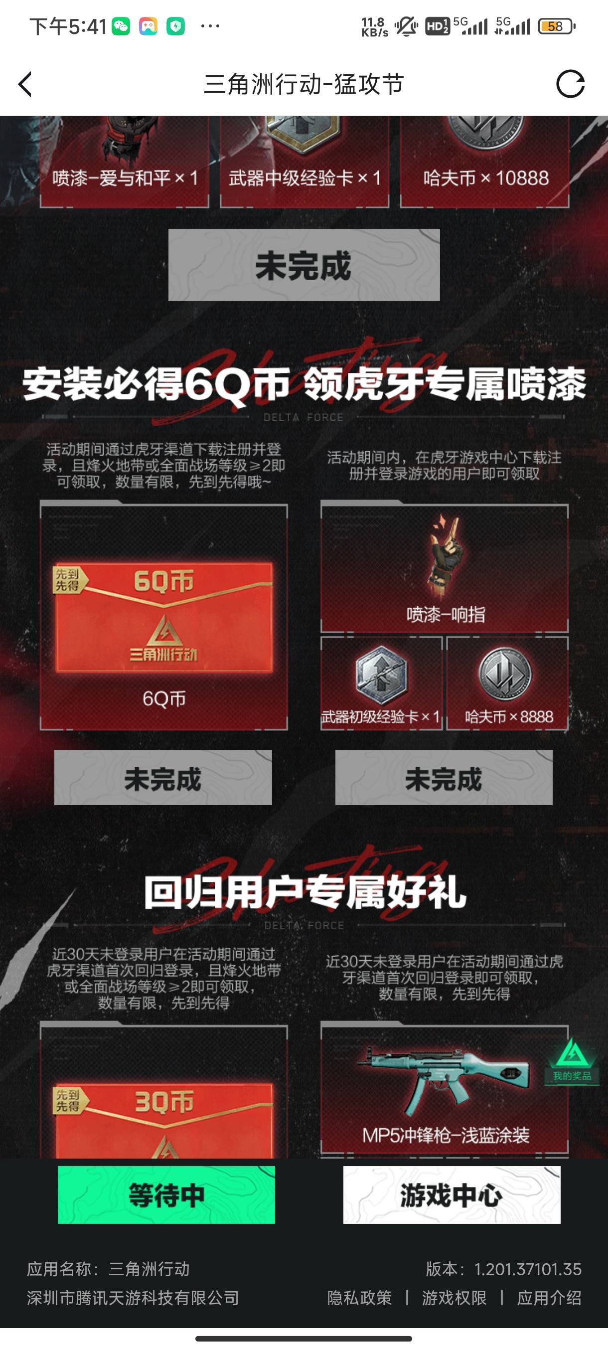 虎牙q币可以和vx一起吗


9 / 作者:六道-仙人 / 