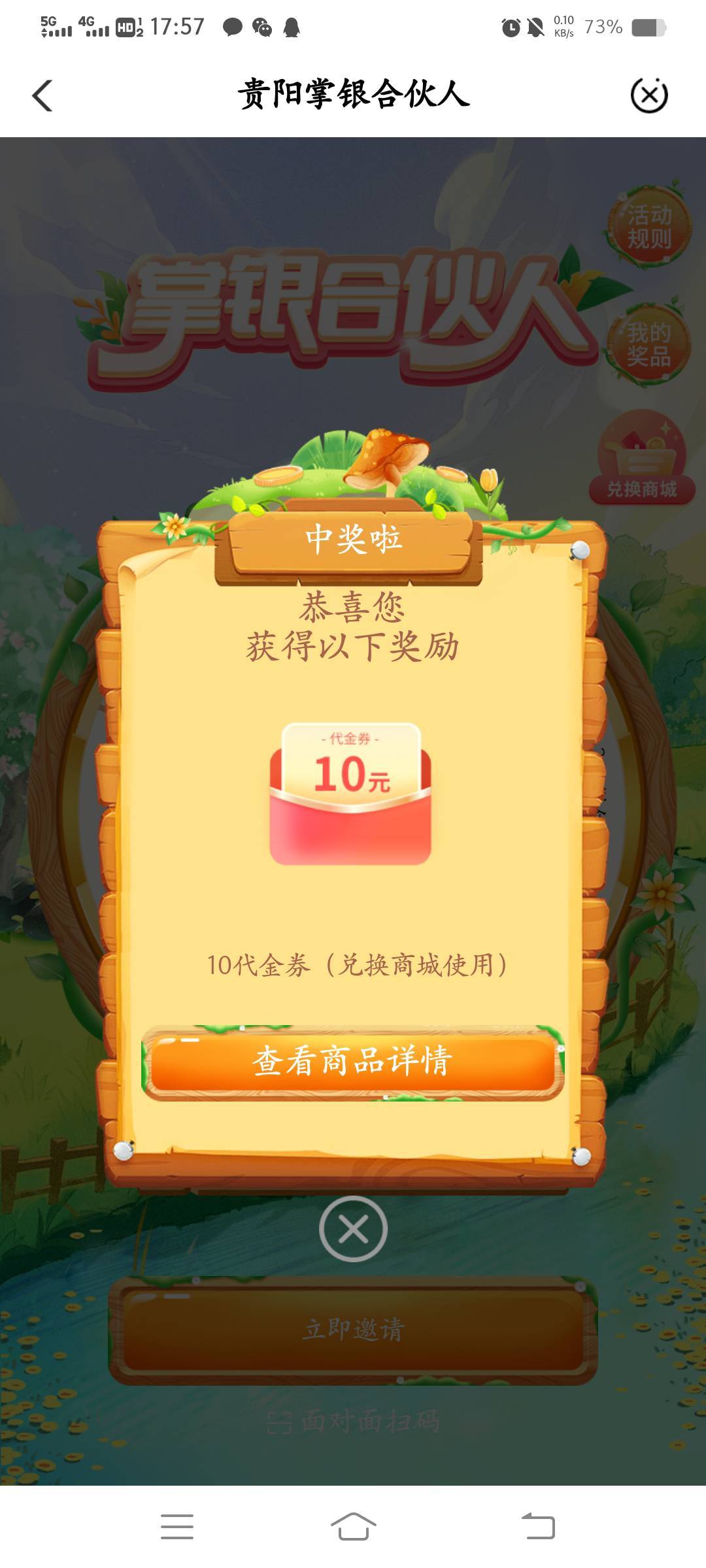 老哥们，我是新人，第一次飞行老农，刚飞了广州，四川...72 / 作者:云祁 / 