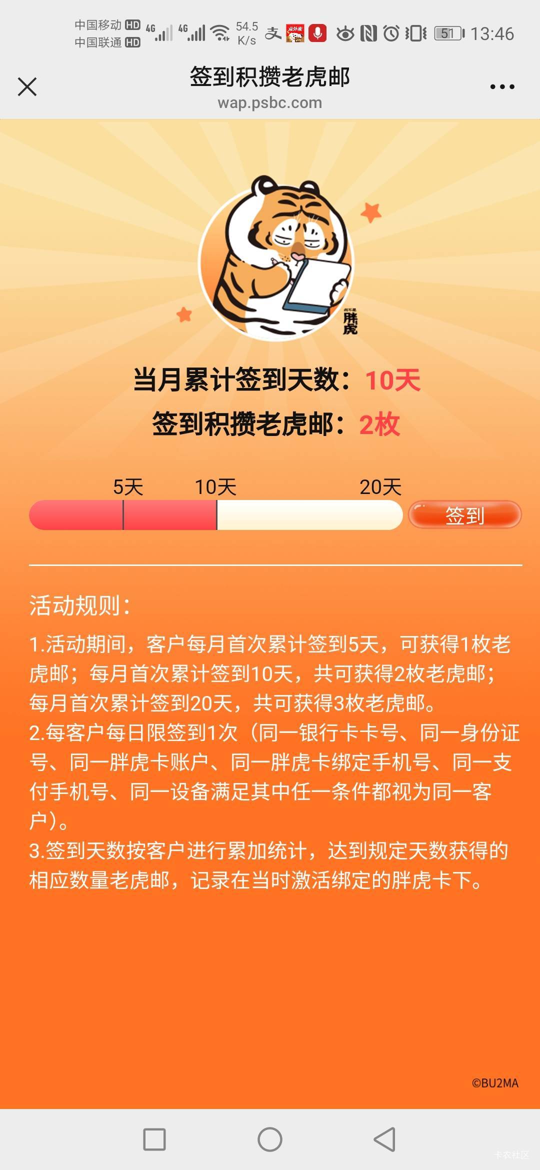 老铁们，请问172没有了。。。哪里开卡比较有润？？？

86 / 作者:蒲公英211 / 