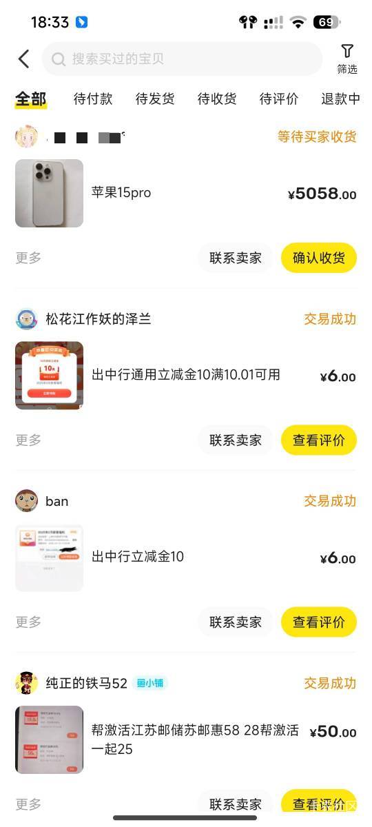 买了个学妹的二手苹果 成色和电池不错




45 / 作者:⁣⁣草莓君 / 