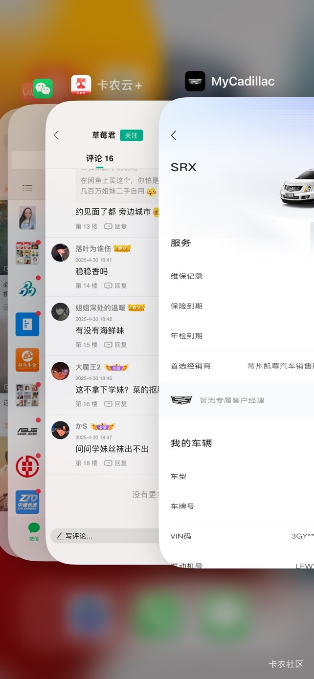 买了个学妹的二手苹果 成色和电池不错




51 / 作者:so？ / 