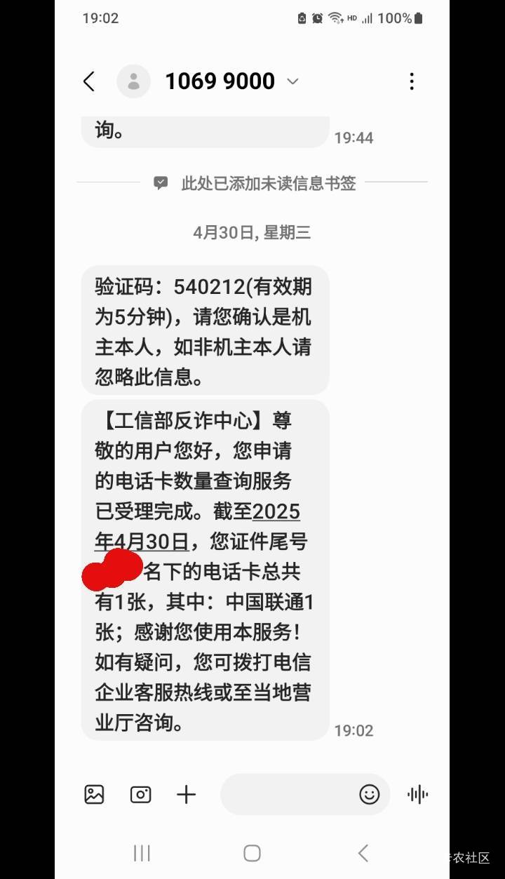 终于把电话卡销户完了，血亏二百多，有两个号不补欠费不给销户。

29 / 作者:北海控股 / 