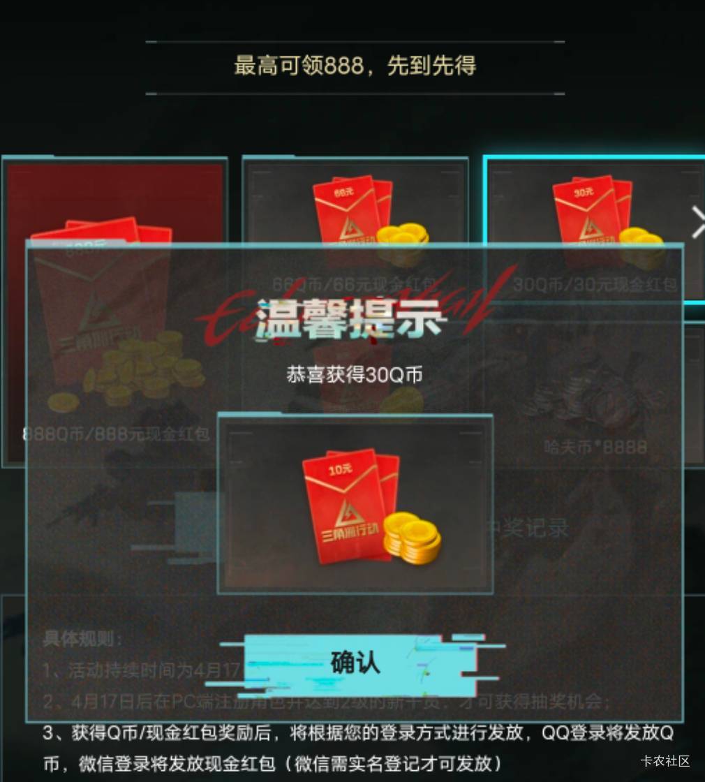 有没有三角洲普坝跑刀的老哥，刚玩30h，一小时只能百万出头，一个大红没见过，到底是25 / 作者:简呵呵 / 