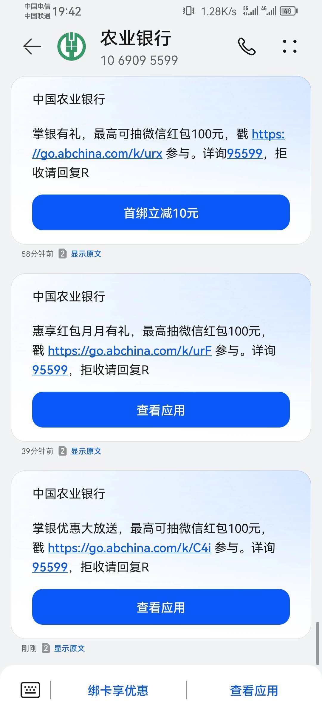 老农轰炸我，晚上给我连发，是不是让我飞过去

65 / 作者:钢叭嘚 / 