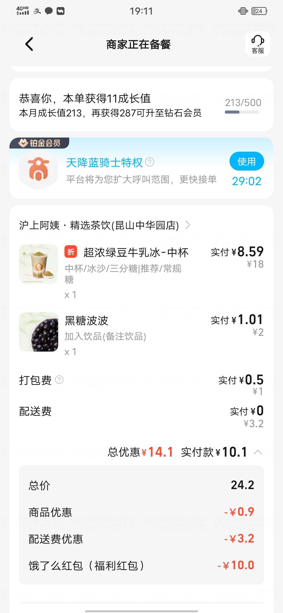 也是喝上阿姨了

63 / 作者:小椰子哥哥 / 